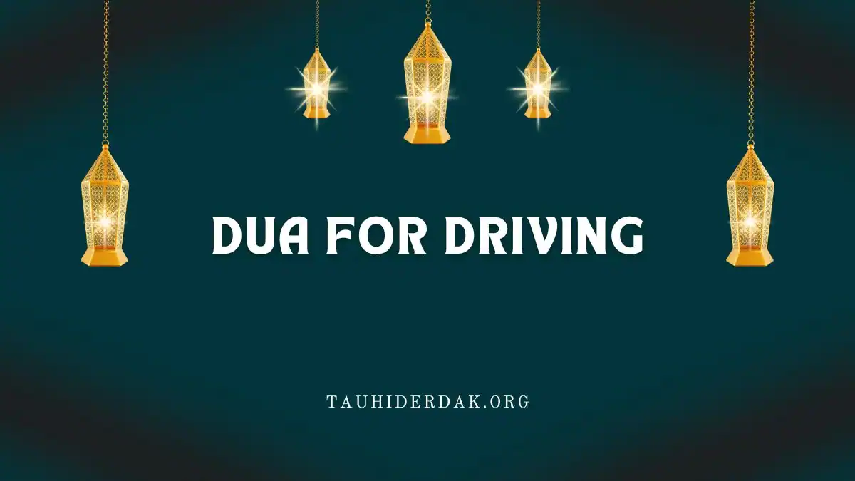Dua for driving and Dua when boarding a vehicle