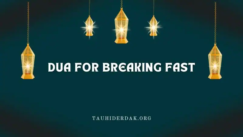 Dua for breaking fast in Ramadan. Iftar dua
