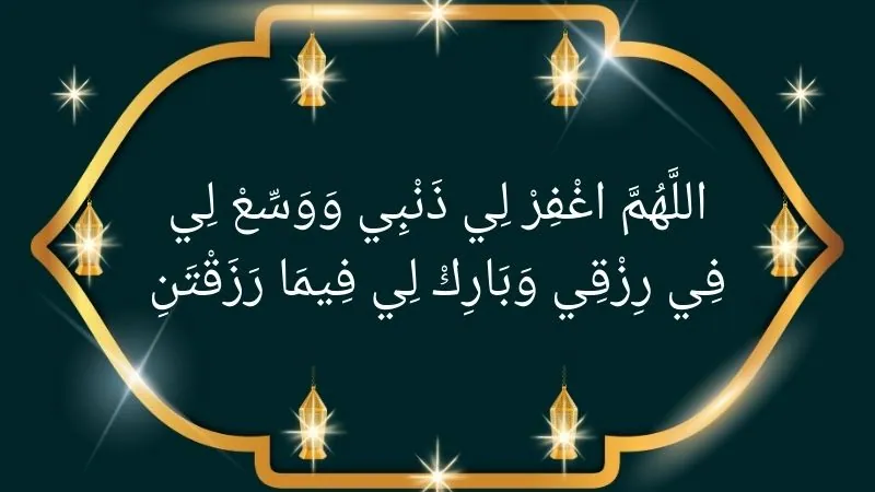 Dua for Rizq and Wealth in Arabic and English