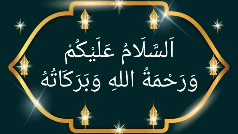 Assalamualaikum Warahmatullahi Wabarakatuh Arabic & meaning