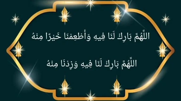 Dua before and after eating food and drinking milk