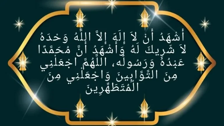 Steps of Wudu (ablution)? How to make Wudhu? Dua after Wuzu