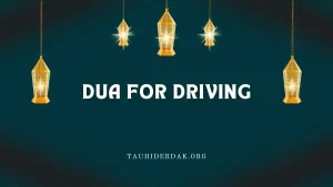 Dua for driving and Dua when boarding a vehicle